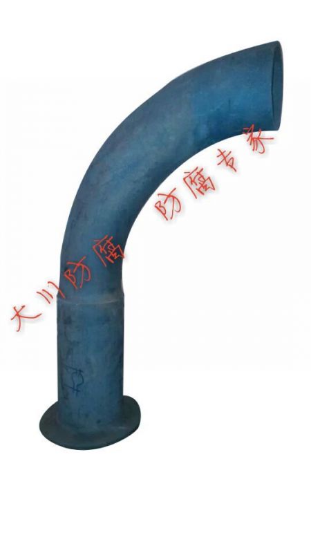 Special shaped fittings and insertion pipes